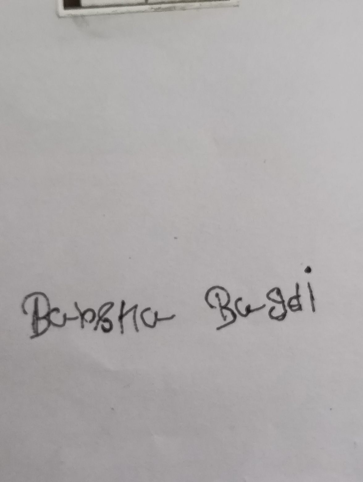 Signature